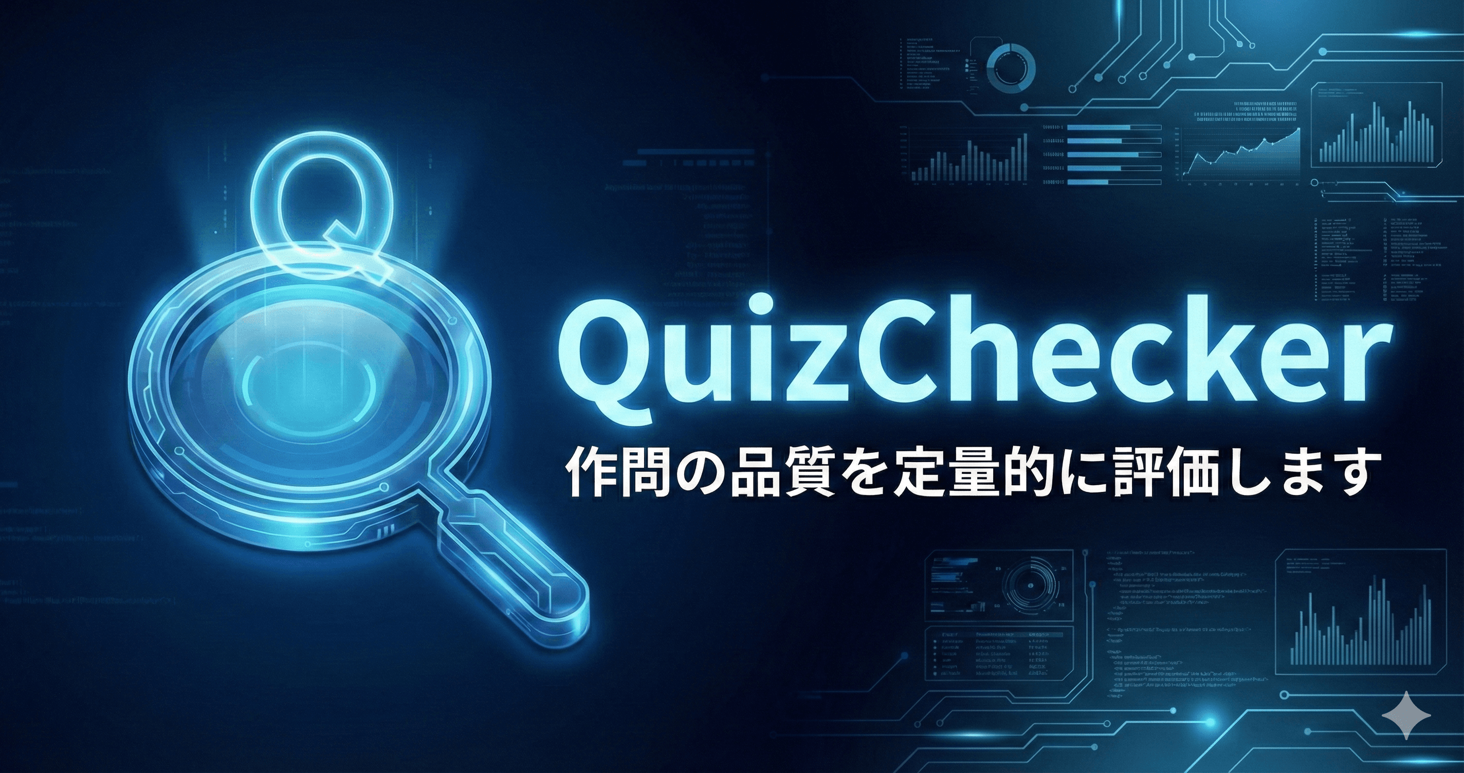 QuizChecker